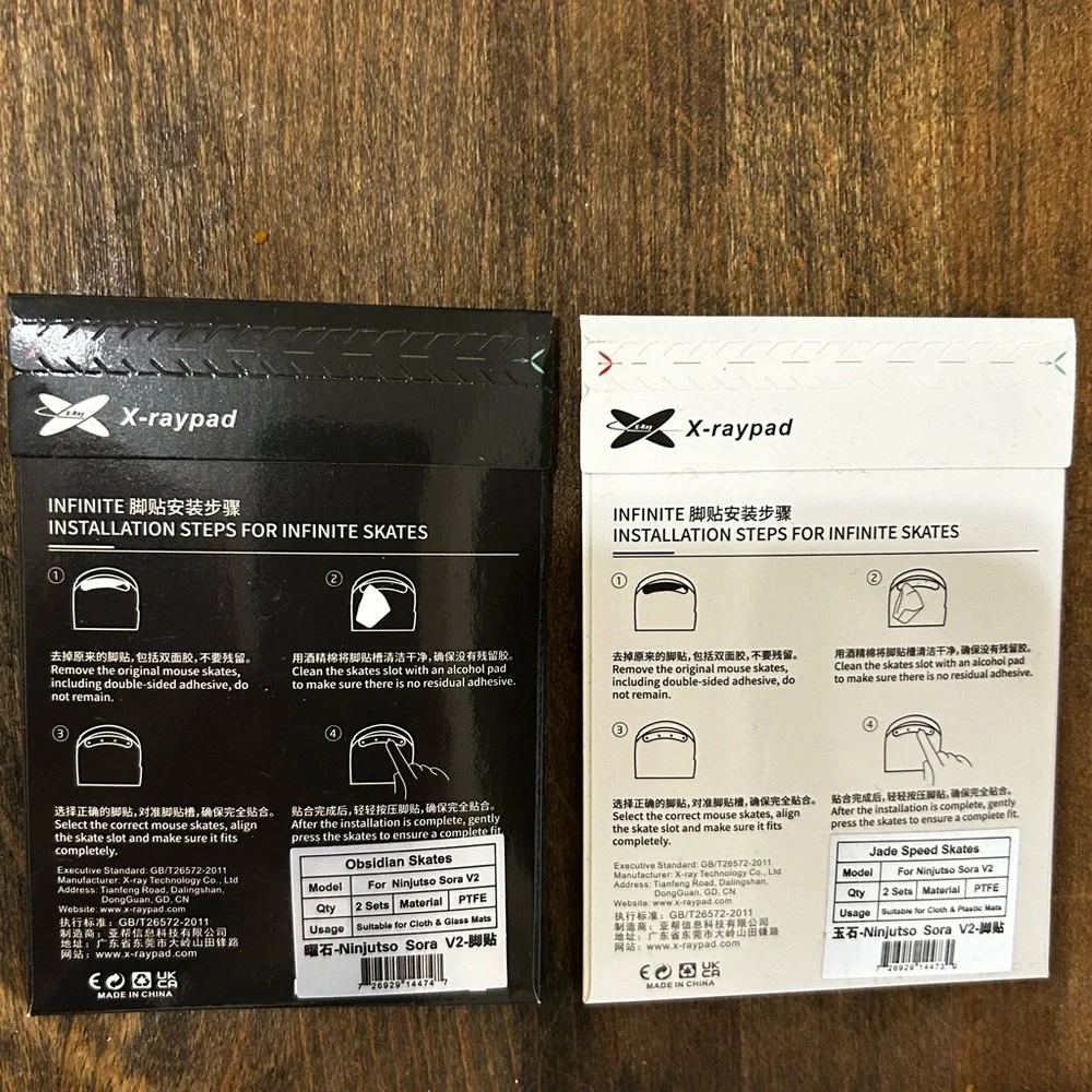 XRayPad Mouse skate pad